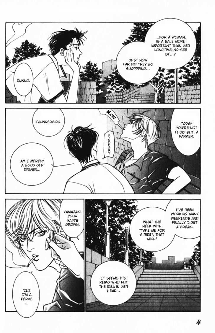 Koi ga Bokura wo Yurusu Hani Chapter 5 page 5 - Chapter 5 : Act. 5