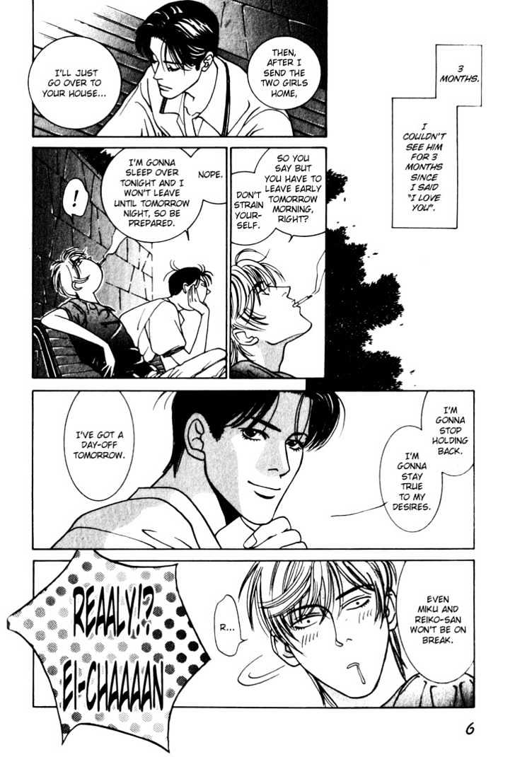 Koi ga Bokura wo Yurusu Hani Chapter 5 page 7 - Chapter 5 : Act. 5