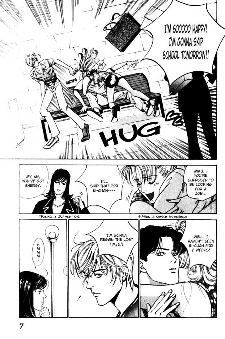Koi ga Bokura wo Yurusu Hani Chapter 5 page 8 - Chapter 5 : Act. 5