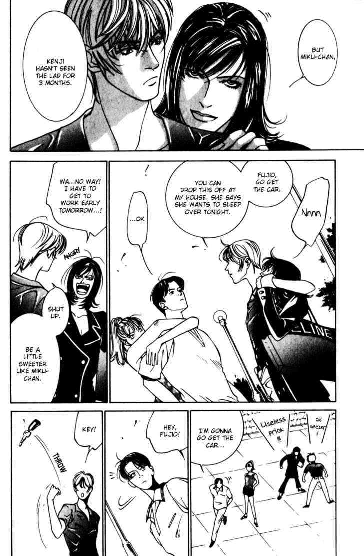 Koi ga Bokura wo Yurusu Hani Chapter 5 page 9 - Chapter 5 : Act. 5