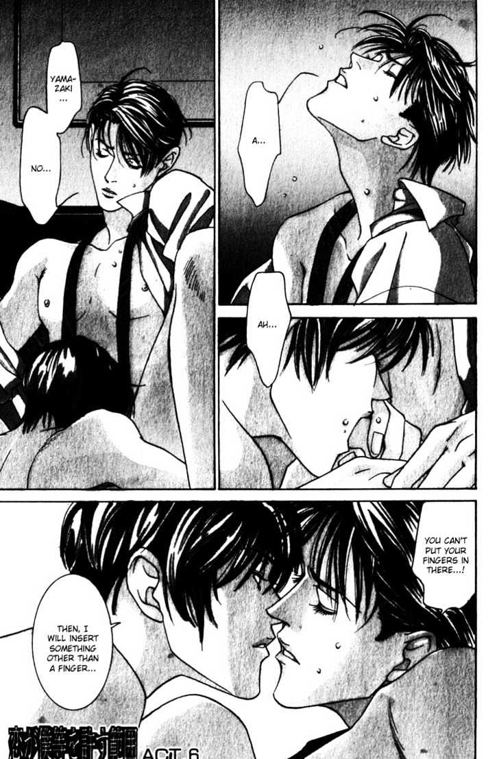 Koi ga Bokura wo Yurusu Hani Chapter 6 page 1 - Chapter 6 : Act. 6