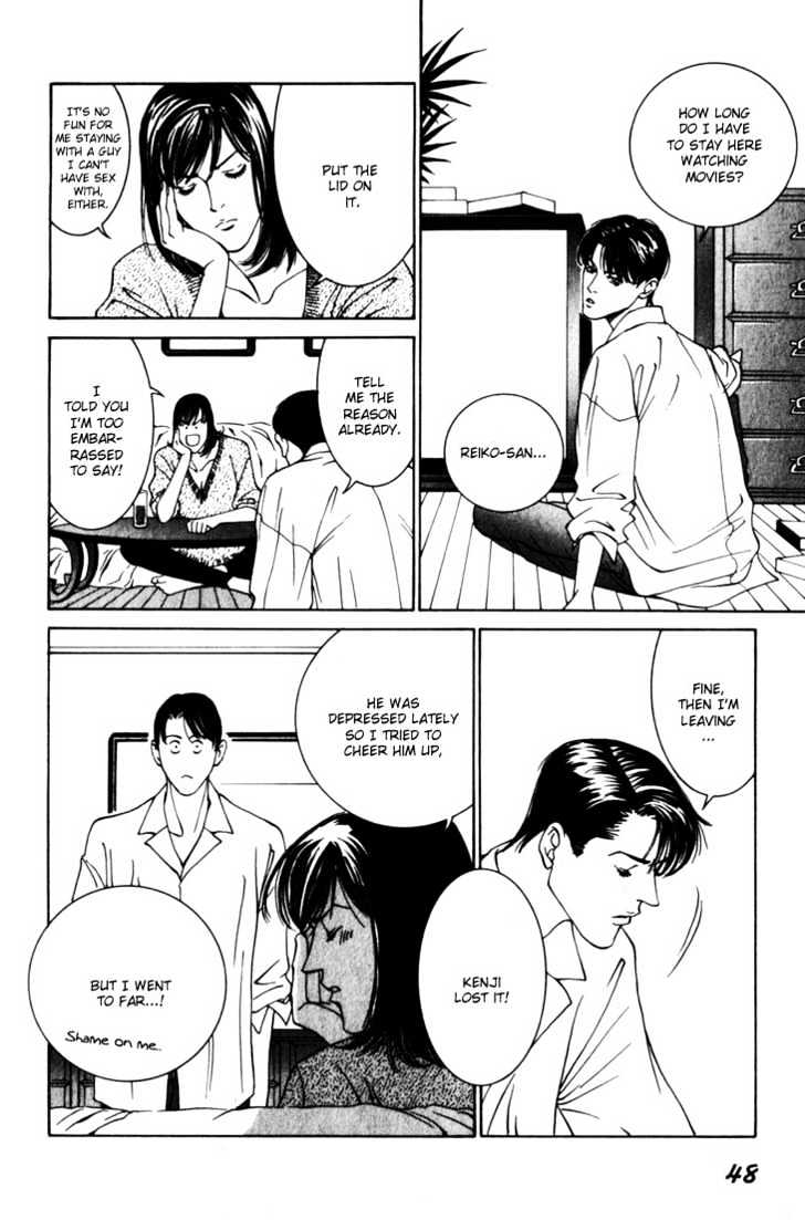 Koi ga Bokura wo Yurusu Hani Chapter 6 page 14 - Chapter 6 : Act. 6