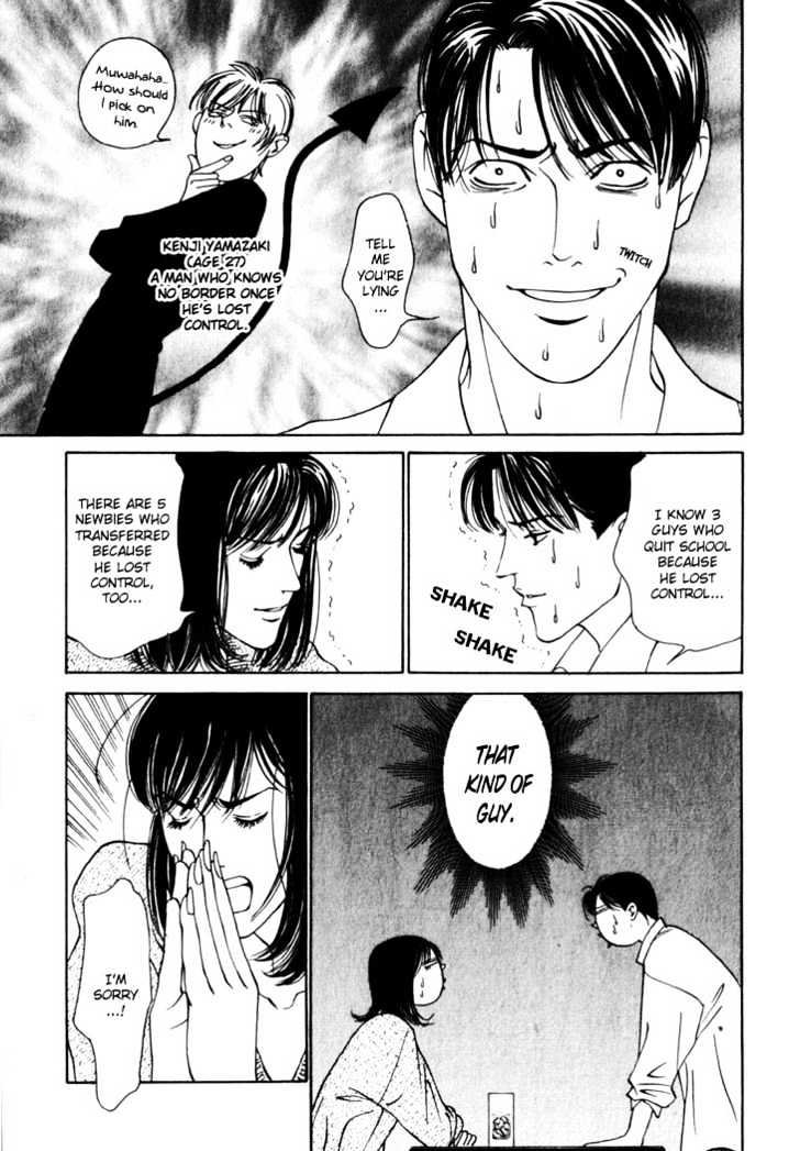 Koi ga Bokura wo Yurusu Hani Chapter 6 page 15 - Chapter 6 : Act. 6