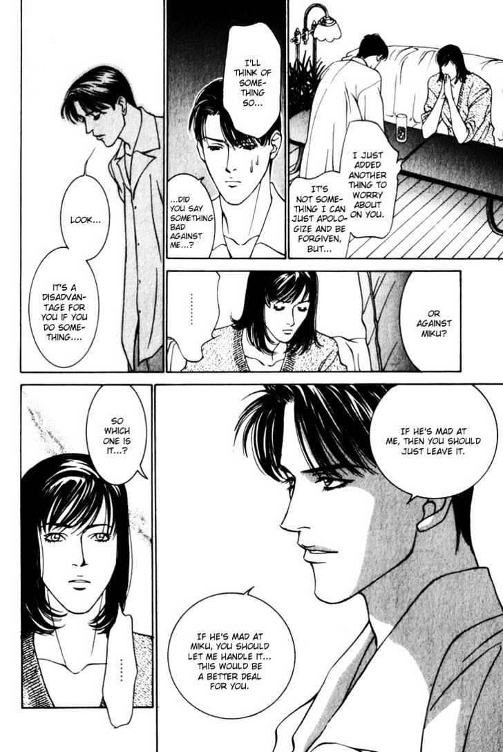 Koi ga Bokura wo Yurusu Hani Chapter 6 page 16 - Chapter 6 : Act. 6