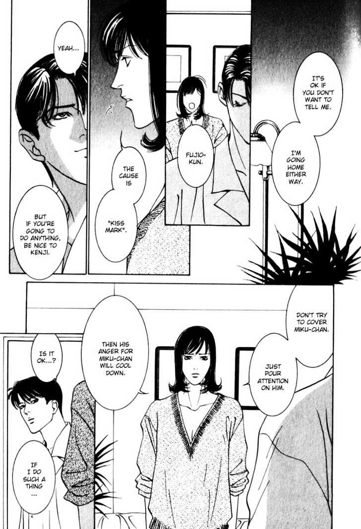 Koi ga Bokura wo Yurusu Hani Chapter 6 page 17 - Chapter 6 : Act. 6