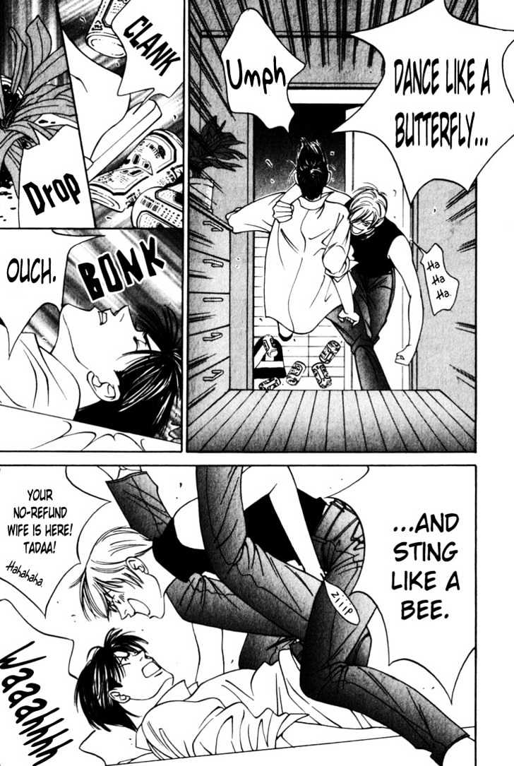 Koi ga Bokura wo Yurusu Hani Chapter 6 page 23 - Chapter 6 : Act. 6