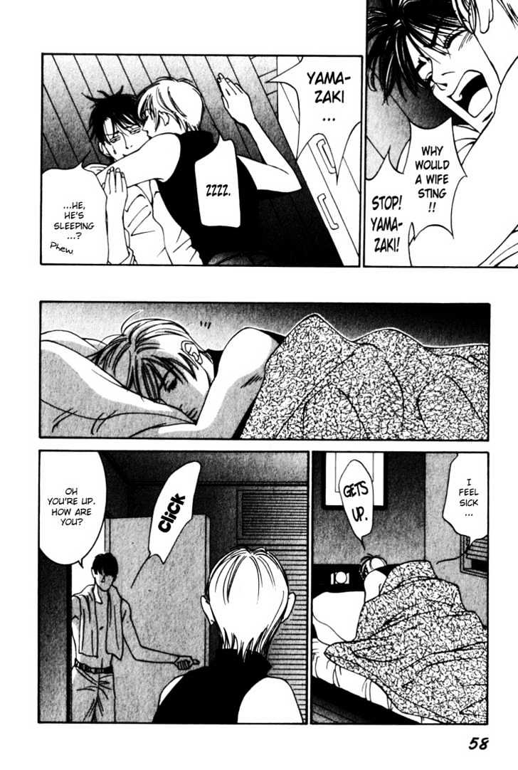 Koi ga Bokura wo Yurusu Hani Chapter 6 page 24 - Chapter 6 : Act. 6