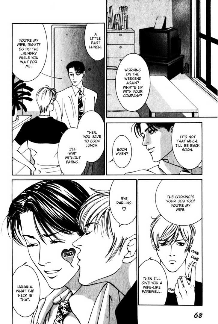 Koi ga Bokura wo Yurusu Hani Chapter 6 page 34 - Chapter 6 : Act. 6