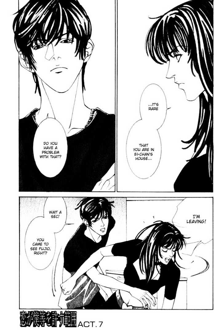 Koi ga Bokura wo Yurusu Hani Chapter 7 page 1 - Chapter 7 : Act. 7