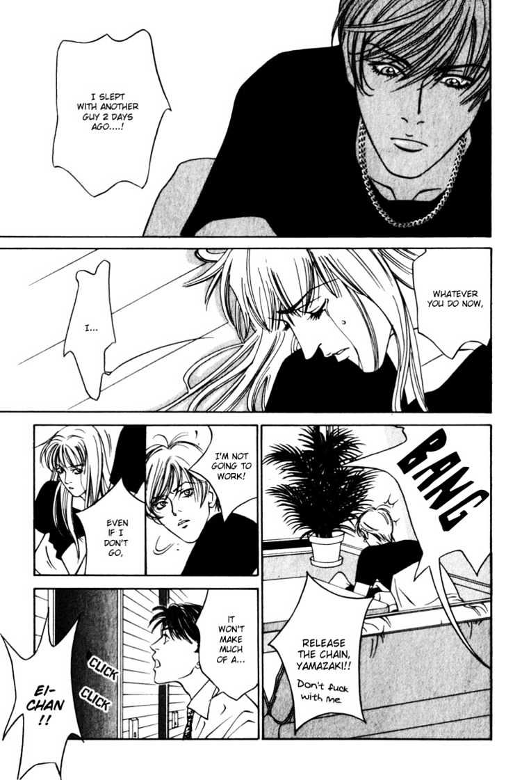 Koi ga Bokura wo Yurusu Hani Chapter 7 page 11 - Chapter 7 : Act. 7