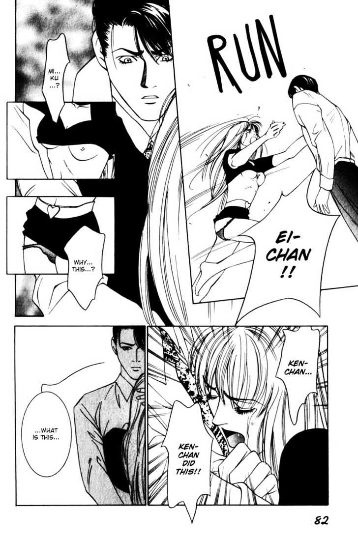 Koi ga Bokura wo Yurusu Hani Chapter 7 page 12 - Chapter 7 : Act. 7