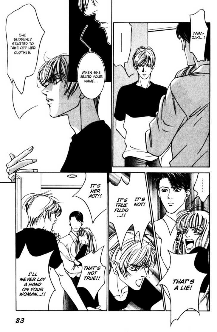 Koi ga Bokura wo Yurusu Hani Chapter 7 page 13 - Chapter 7 : Act. 7