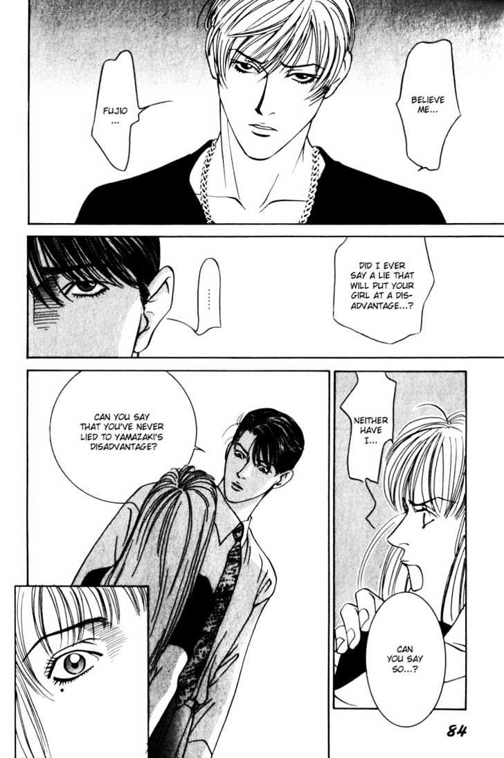 Koi ga Bokura wo Yurusu Hani Chapter 7 page 14 - Chapter 7 : Act. 7
