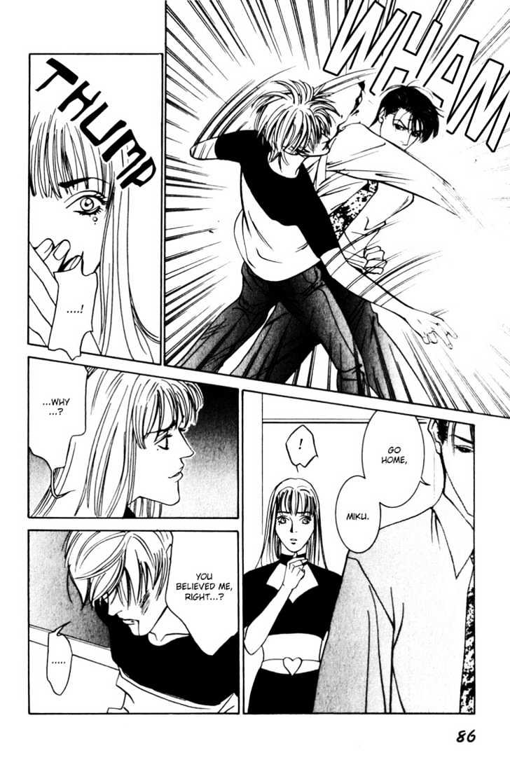 Koi ga Bokura wo Yurusu Hani Chapter 7 page 16 - Chapter 7 : Act. 7
