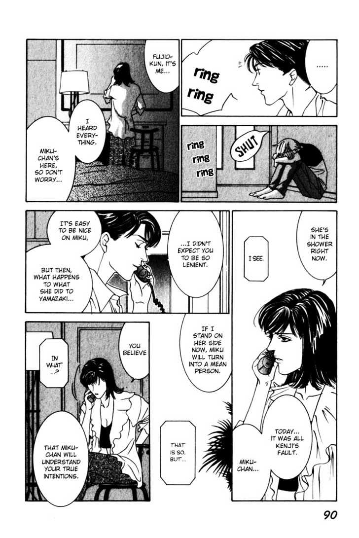 Koi ga Bokura wo Yurusu Hani Chapter 7 page 20 - Chapter 7 : Act. 7
