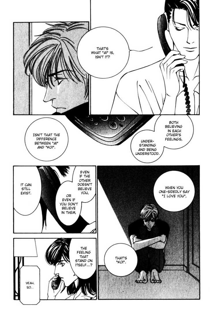 Koi ga Bokura wo Yurusu Hani Chapter 7 page 21 - Chapter 7 : Act. 7