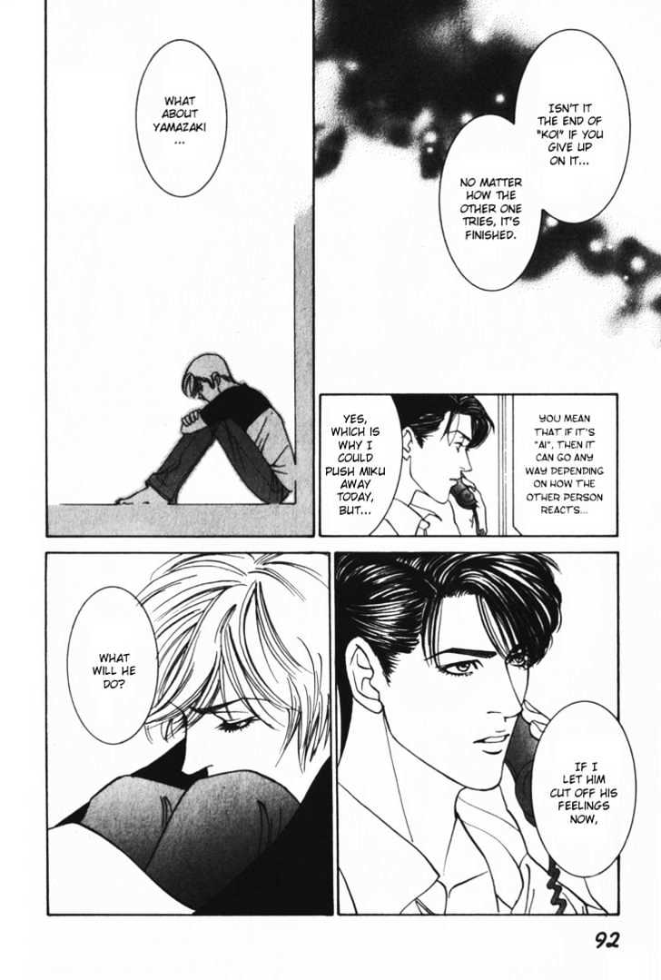 Koi ga Bokura wo Yurusu Hani Chapter 7 page 22 - Chapter 7 : Act. 7