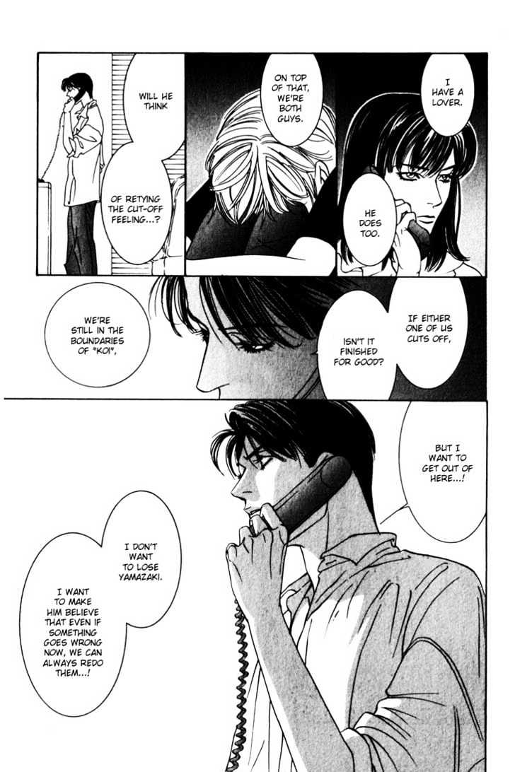 Koi ga Bokura wo Yurusu Hani Chapter 7 page 23 - Chapter 7 : Act. 7