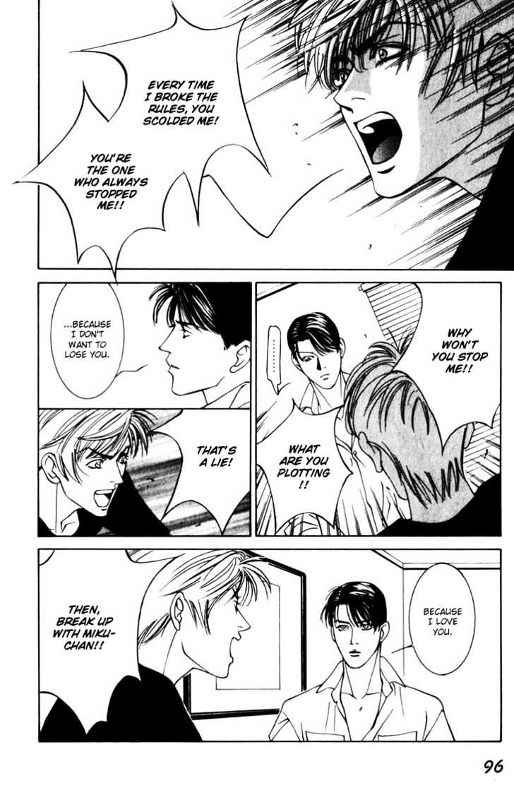 Koi ga Bokura wo Yurusu Hani Chapter 7 page 26 - Chapter 7 : Act. 7