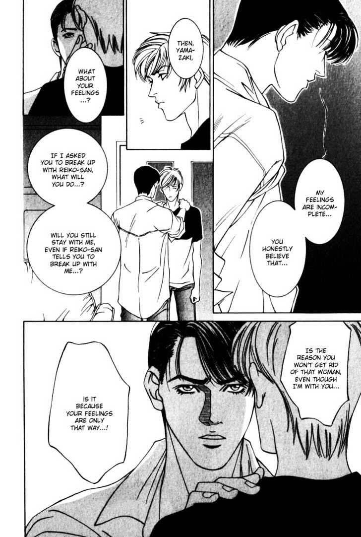 Koi ga Bokura wo Yurusu Hani Chapter 7 page 28 - Chapter 7 : Act. 7