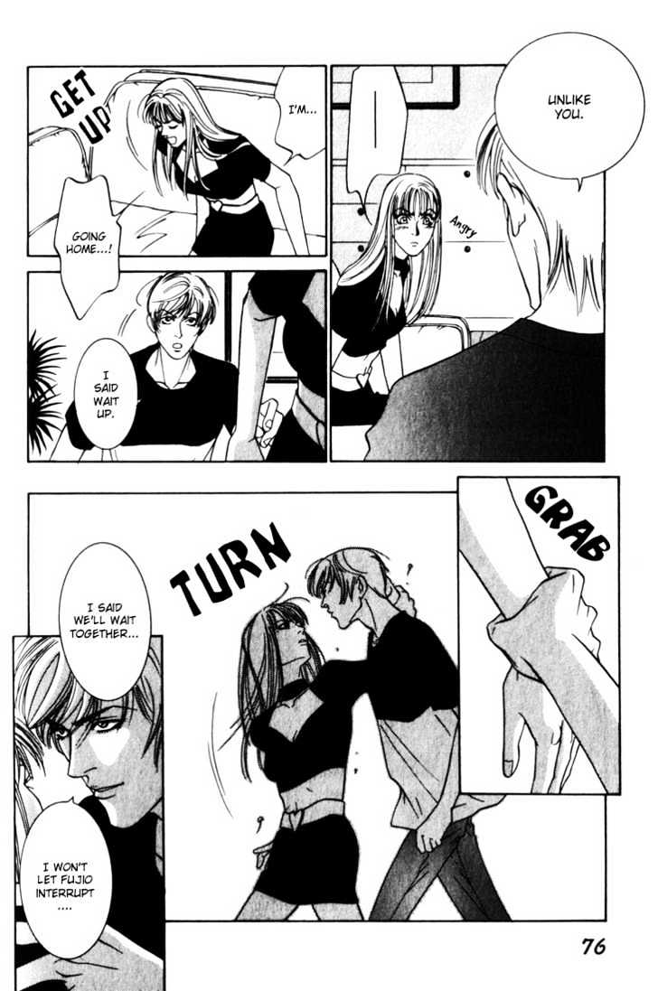 Koi ga Bokura wo Yurusu Hani Chapter 7 page 6 - Chapter 7 : Act. 7