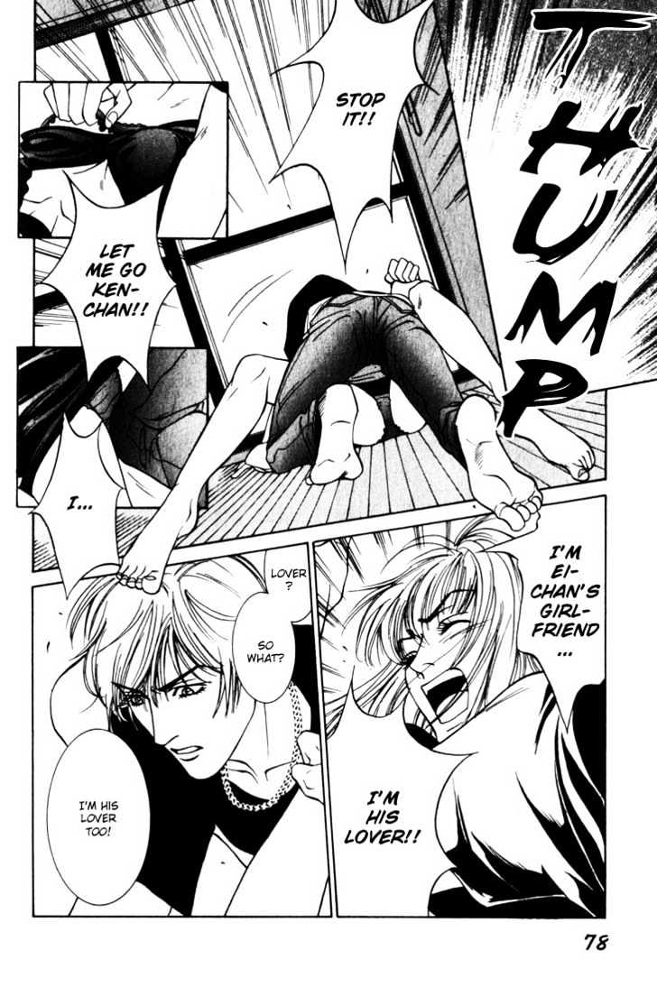 Koi ga Bokura wo Yurusu Hani Chapter 7 page 8 - Chapter 7 : Act. 7