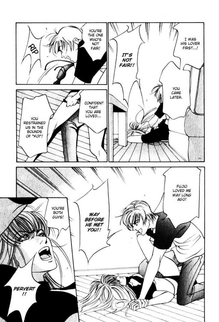 Koi ga Bokura wo Yurusu Hani Chapter 7 page 9 - Chapter 7 : Act. 7