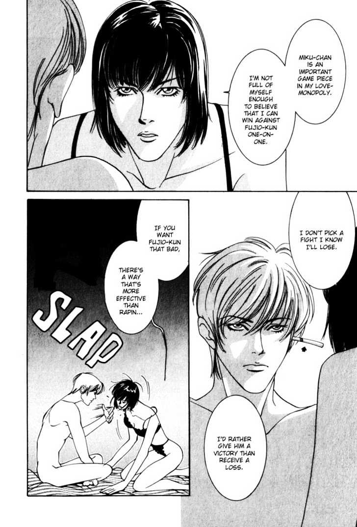Koi ga Bokura wo Yurusu Hani Chapter 8 page 17 - Chapter 8 : Act. 8