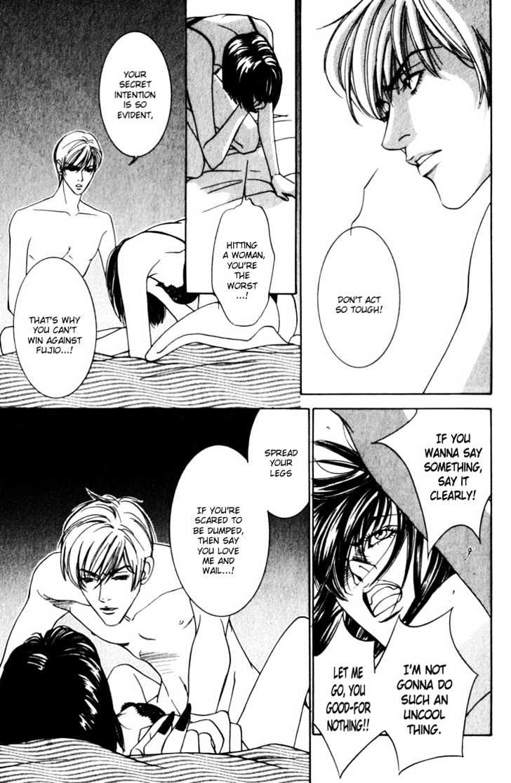 Koi ga Bokura wo Yurusu Hani Chapter 8 page 18 - Chapter 8 : Act. 8