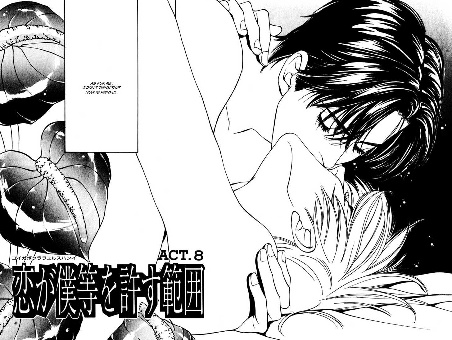 Koi ga Bokura wo Yurusu Hani Chapter 8 page 2 - Chapter 8 : Act. 8