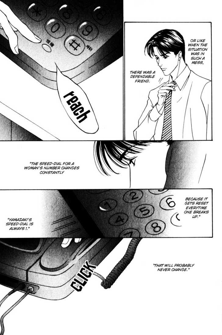 Koi ga Bokura wo Yurusu Hani Chapter 8 page 20 - Chapter 8 : Act. 8