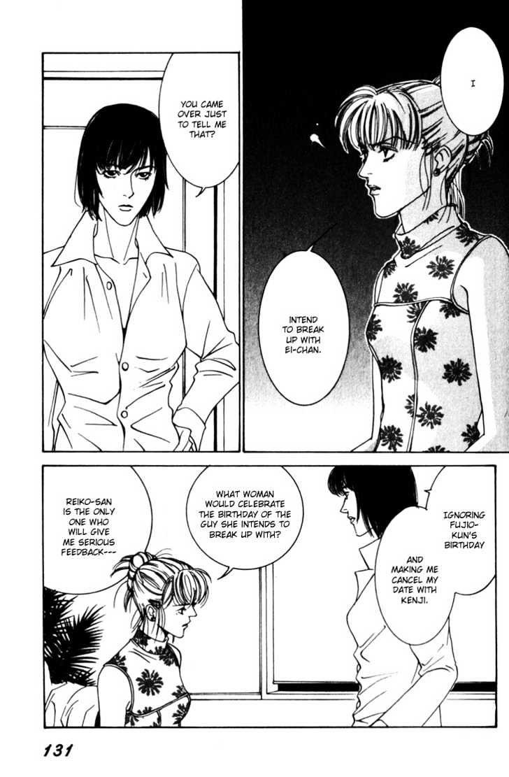 Koi ga Bokura wo Yurusu Hani Chapter 8 page 24 - Chapter 8 : Act. 8