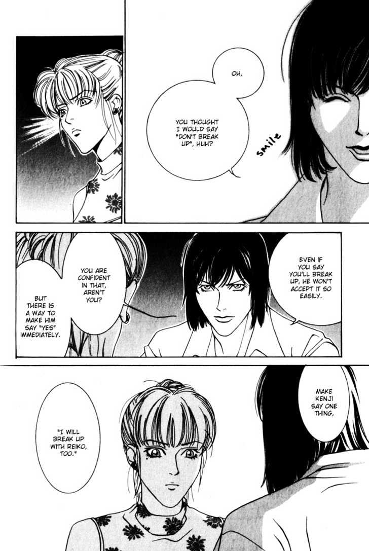 Koi ga Bokura wo Yurusu Hani Chapter 8 page 25 - Chapter 8 : Act. 8