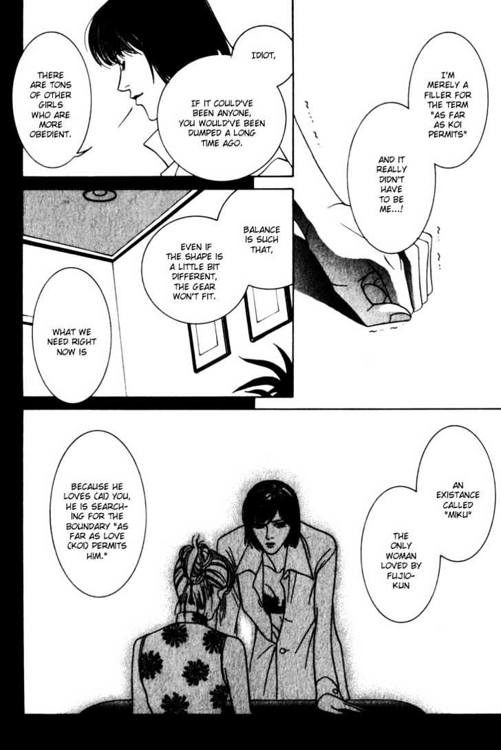 Koi ga Bokura wo Yurusu Hani Chapter 8 page 27 - Chapter 8 : Act. 8