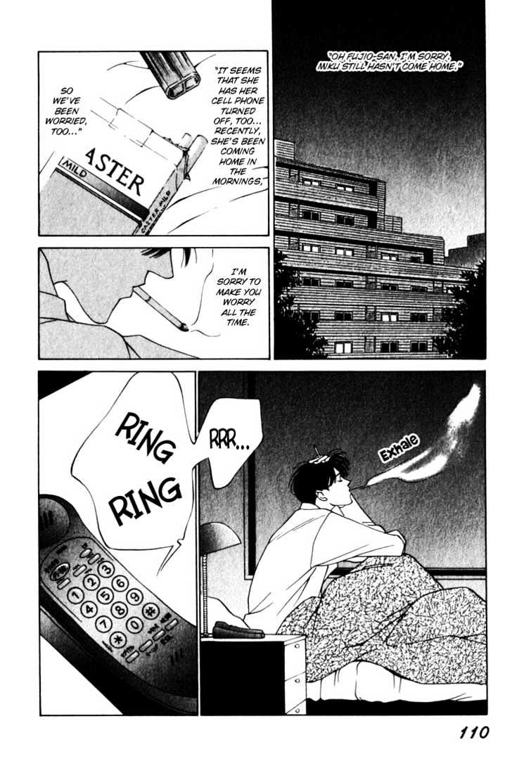Koi ga Bokura wo Yurusu Hani Chapter 8 page 3 - Chapter 8 : Act. 8