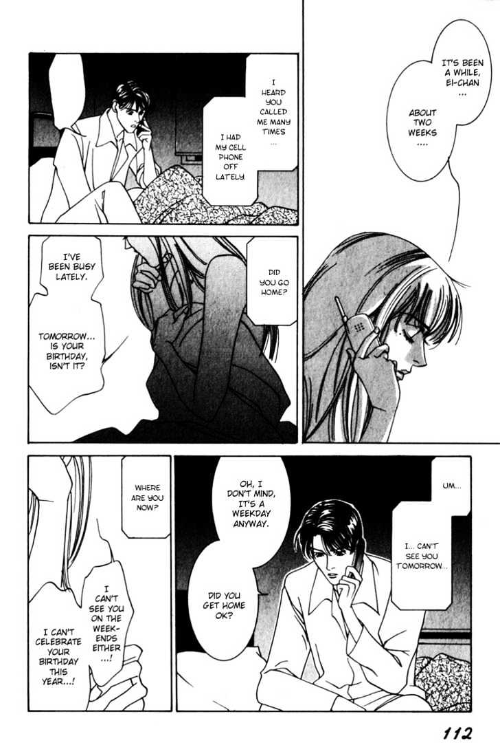 Koi ga Bokura wo Yurusu Hani Chapter 8 page 5 - Chapter 8 : Act. 8