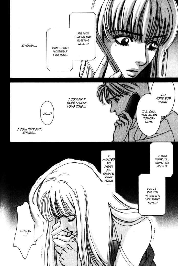 Koi ga Bokura wo Yurusu Hani Chapter 8 page 7 - Chapter 8 : Act. 8