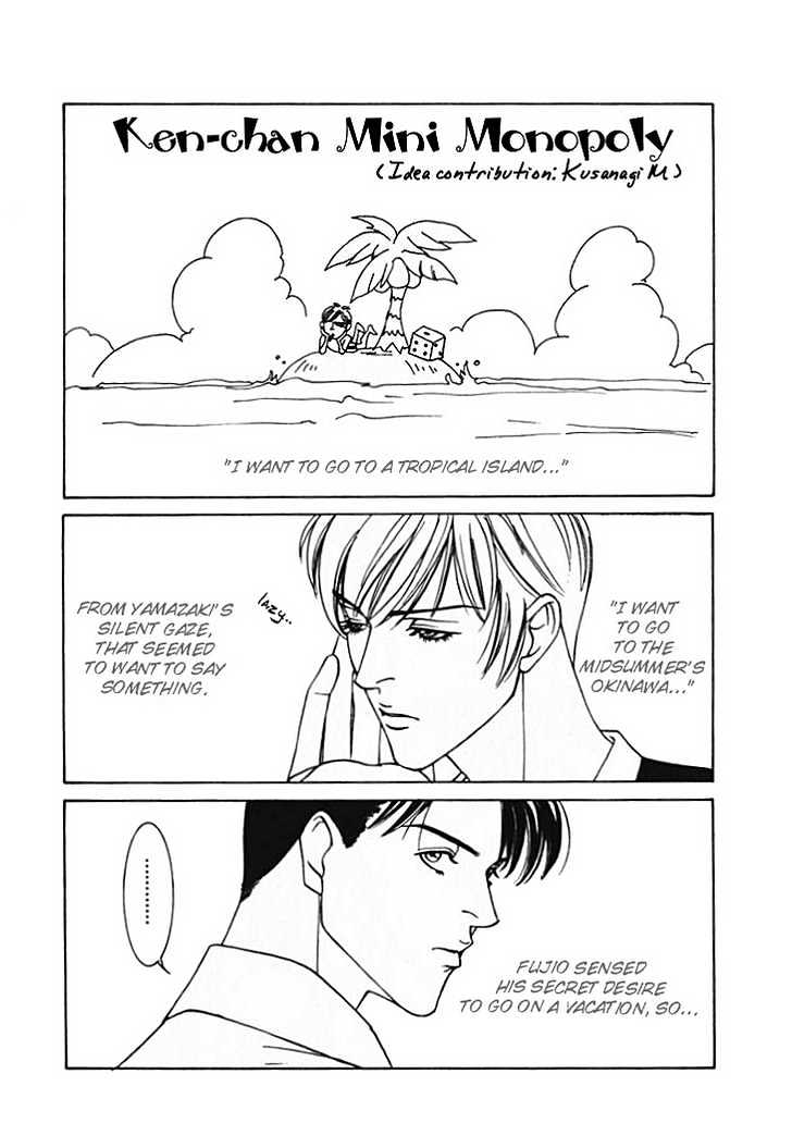Koi ga Bokura wo Yurusu Hani Chapter 9.5 page 1 - Chapter 9.5 : College-years ~ Special SIde Story [Extra]