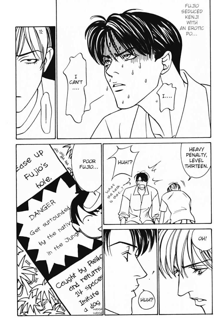 Koi ga Bokura wo Yurusu Hani Chapter 9.5 page 7 - Chapter 9.5 : College-years ~ Special SIde Story [Extra]