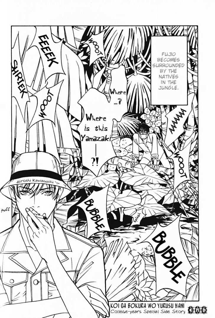 Koi ga Bokura wo Yurusu Hani Chapter 9.5 page 8 - Chapter 9.5 : College-years ~ Special SIde Story [Extra]