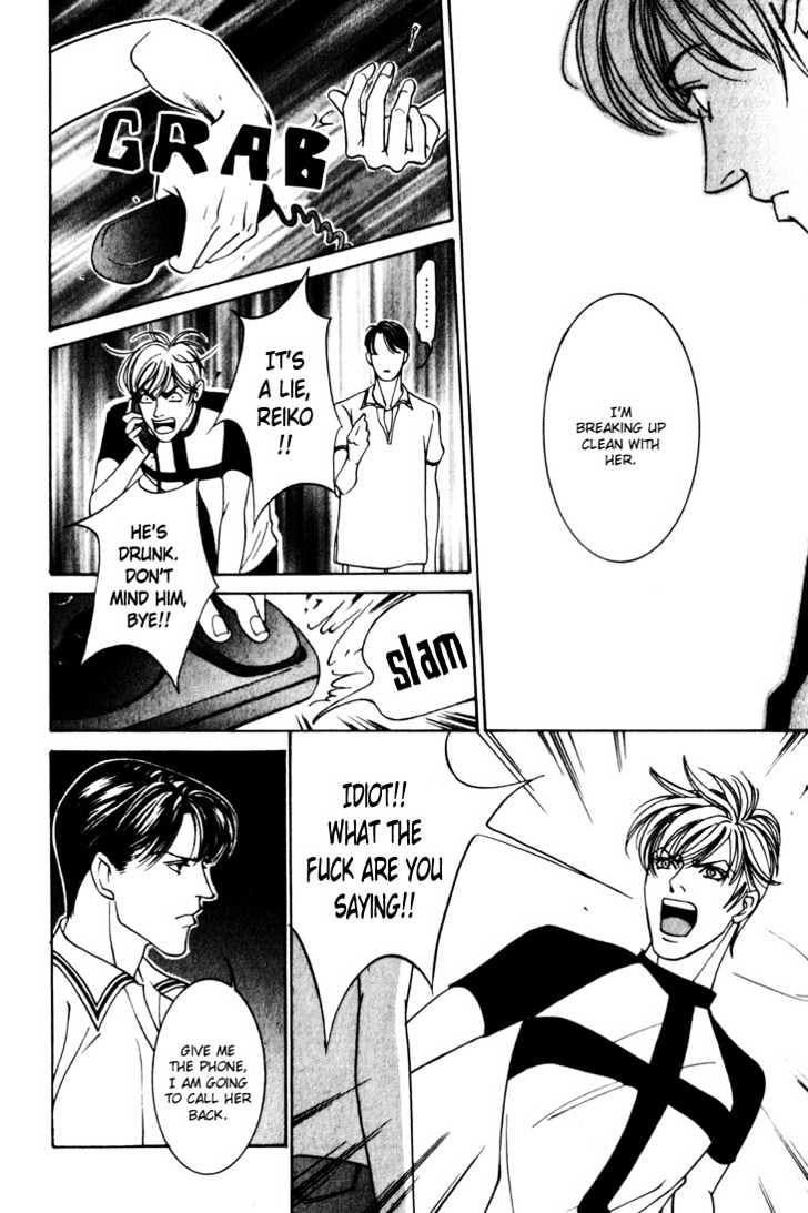 Koi ga Bokura wo Yurusu Hani Chapter 9 page 14 - Chapter 9 : Act. 9