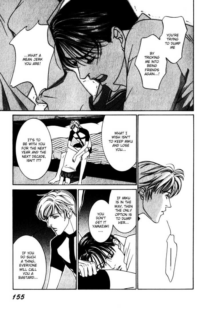Koi ga Bokura wo Yurusu Hani Chapter 9 page 17 - Chapter 9 : Act. 9