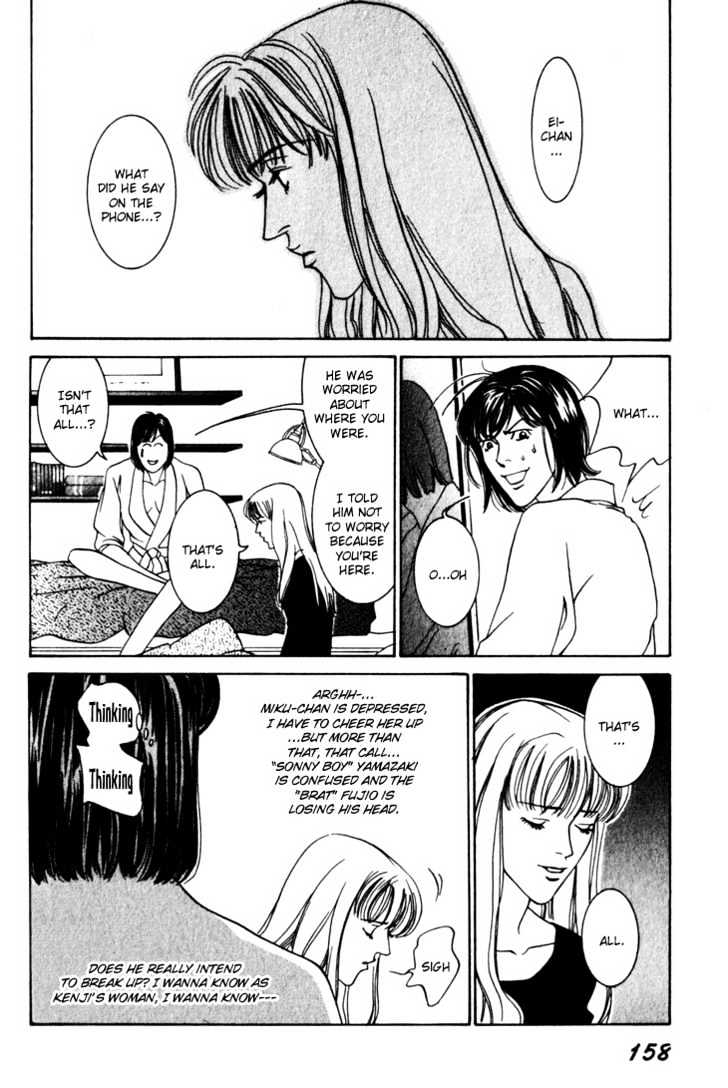 Koi ga Bokura wo Yurusu Hani Chapter 9 page 20 - Chapter 9 : Act. 9