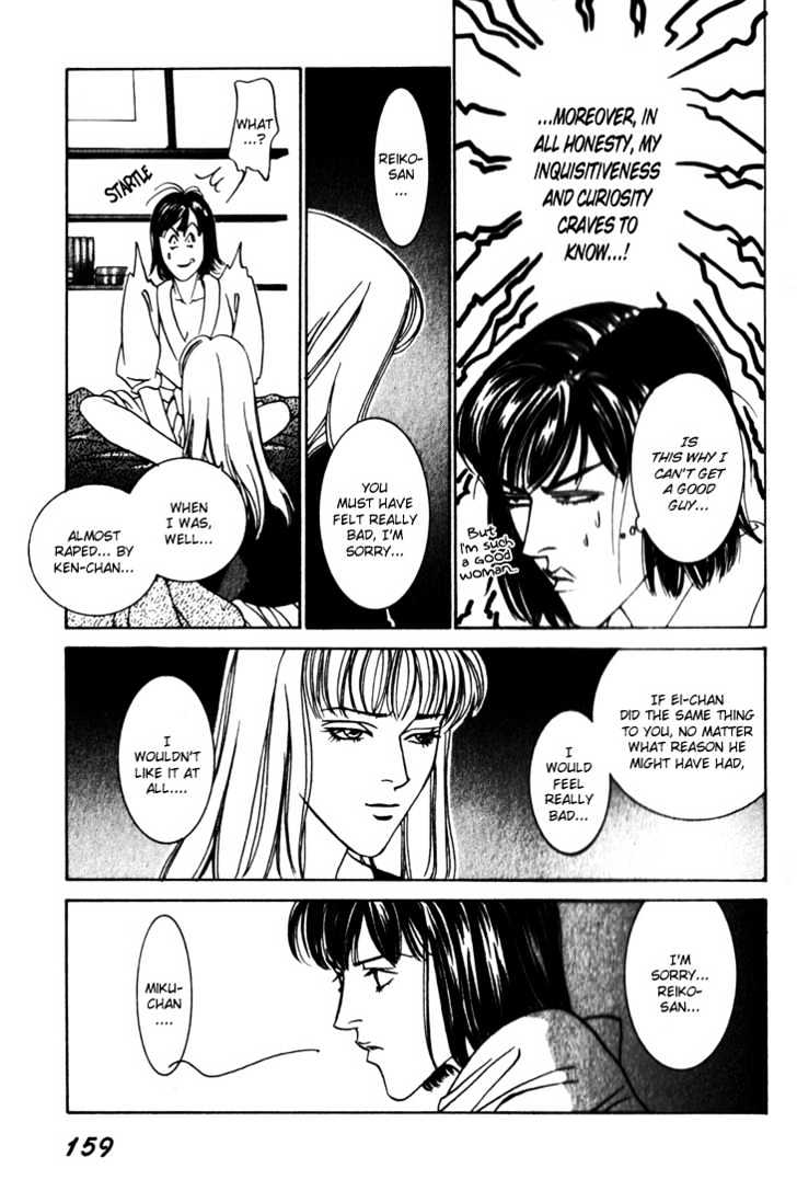Koi ga Bokura wo Yurusu Hani Chapter 9 page 21 - Chapter 9 : Act. 9