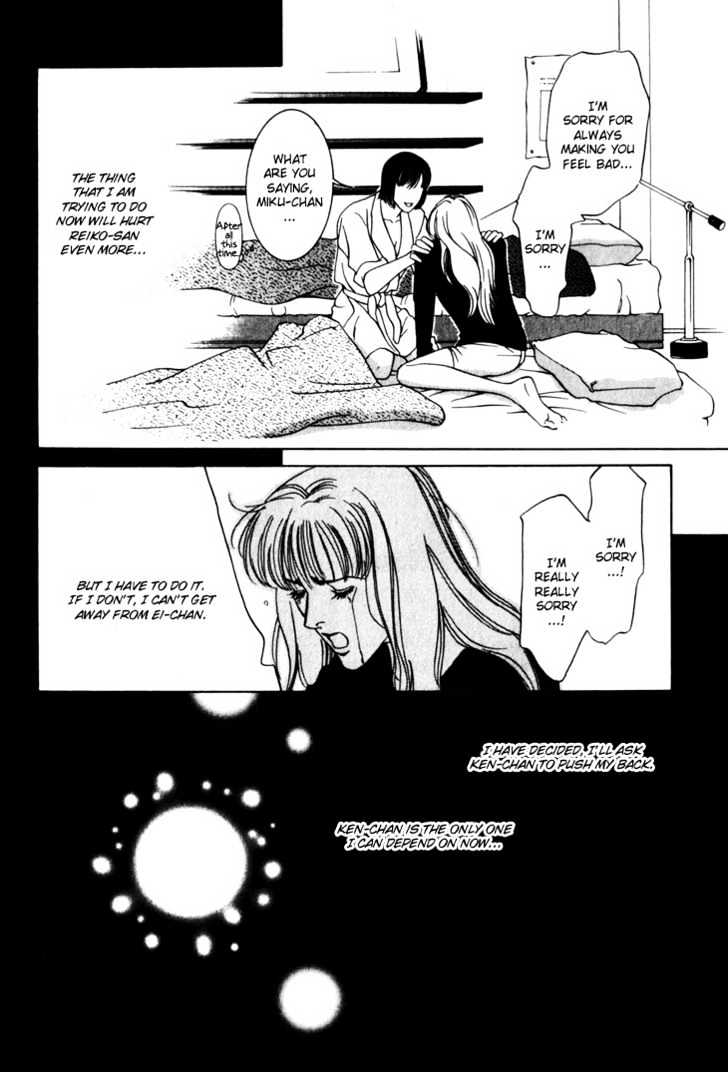 Koi ga Bokura wo Yurusu Hani Chapter 9 page 22 - Chapter 9 : Act. 9