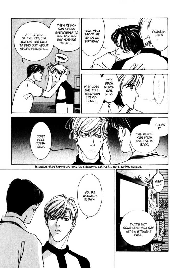 Koi ga Bokura wo Yurusu Hani Chapter 9 page 3 - Chapter 9 : Act. 9