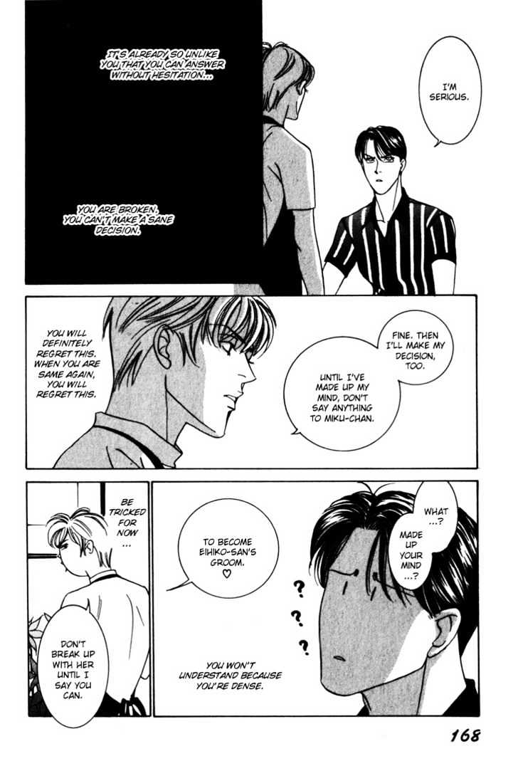 Koi ga Bokura wo Yurusu Hani Chapter 9 page 30 - Chapter 9 : Act. 9