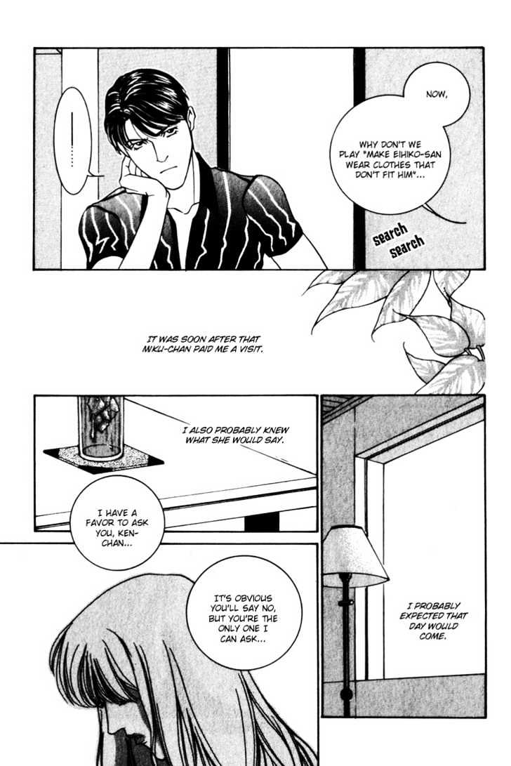 Koi ga Bokura wo Yurusu Hani Chapter 9 page 31 - Chapter 9 : Act. 9