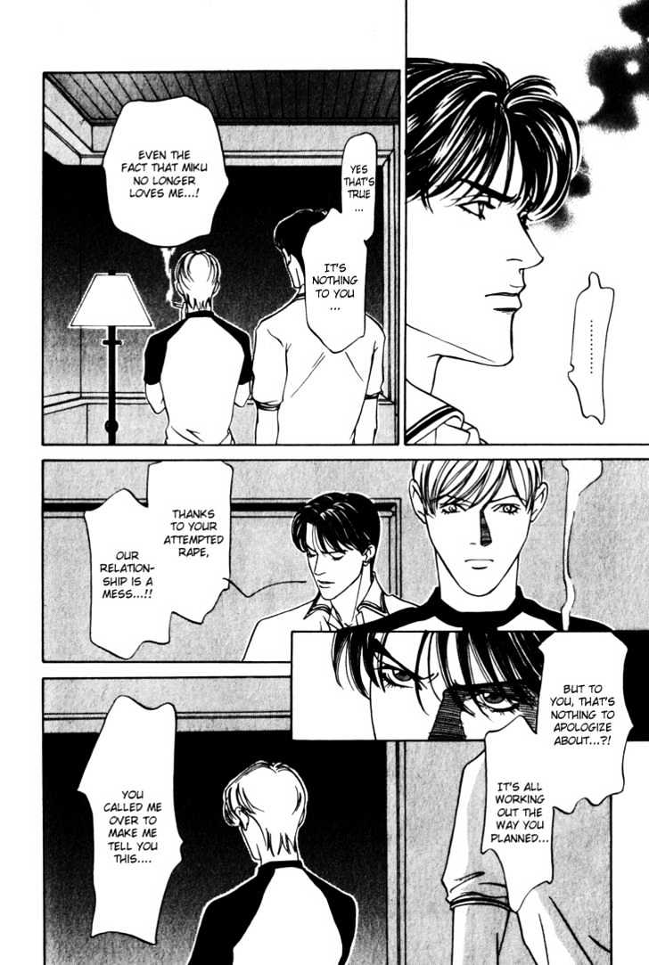 Koi ga Bokura wo Yurusu Hani Chapter 9 page 6 - Chapter 9 : Act. 9
