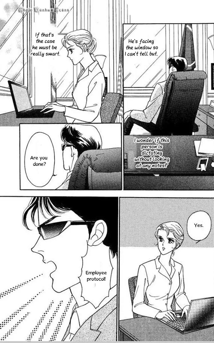 Koi ga Moumoku nara Chapter 1 page 12 - Chapter 1